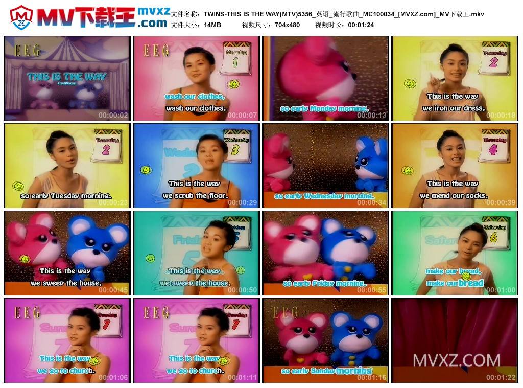 TWINS-THIS IS THE WAY(MTV)5356_英语_流行歌曲_MC100034